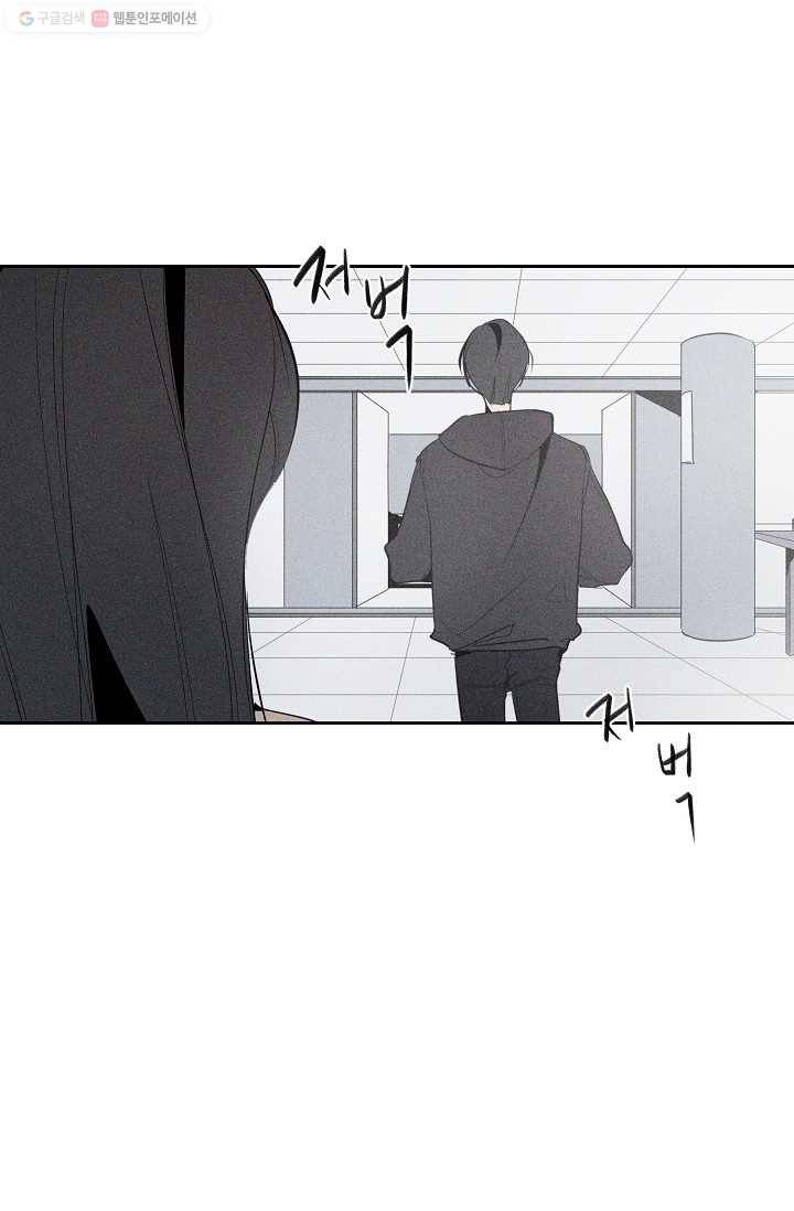 파베로제 - 16화 7