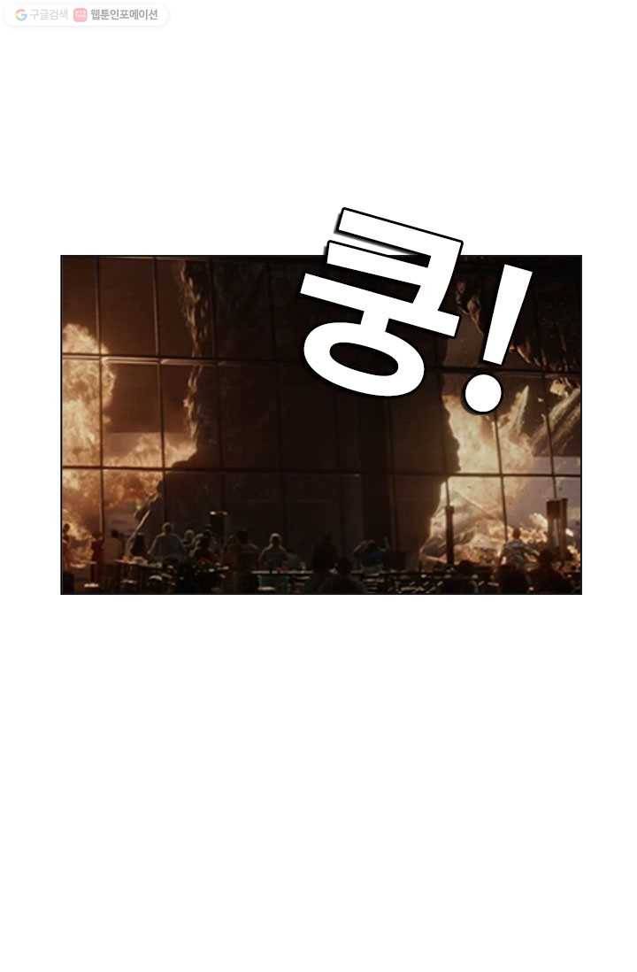 부기영화 6화. 냉탕과 똥탕 오가는 기분을 알아? 1