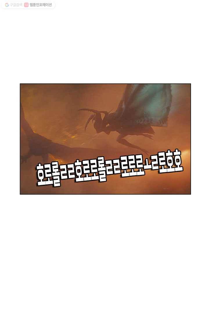 부기영화 6화. 냉탕과 똥탕 오가는 기분을 알아? 3