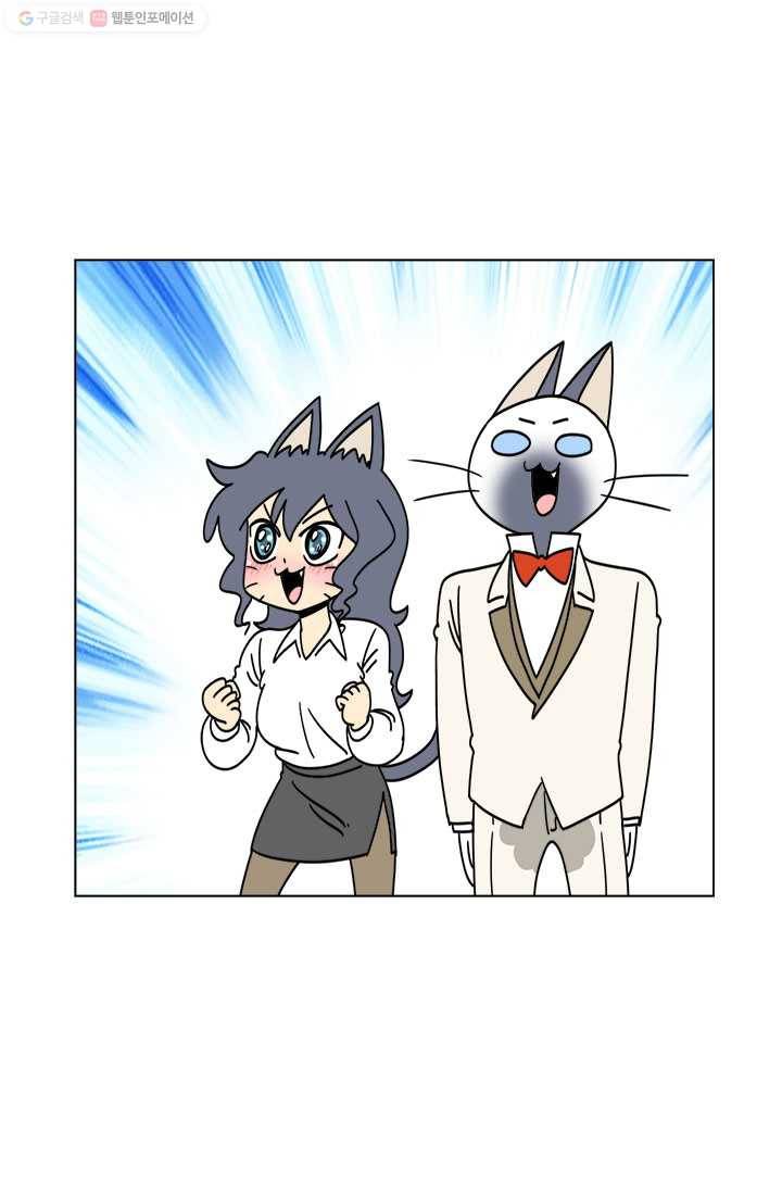 부기영화 6화. 냉탕과 똥탕 오가는 기분을 알아? 5