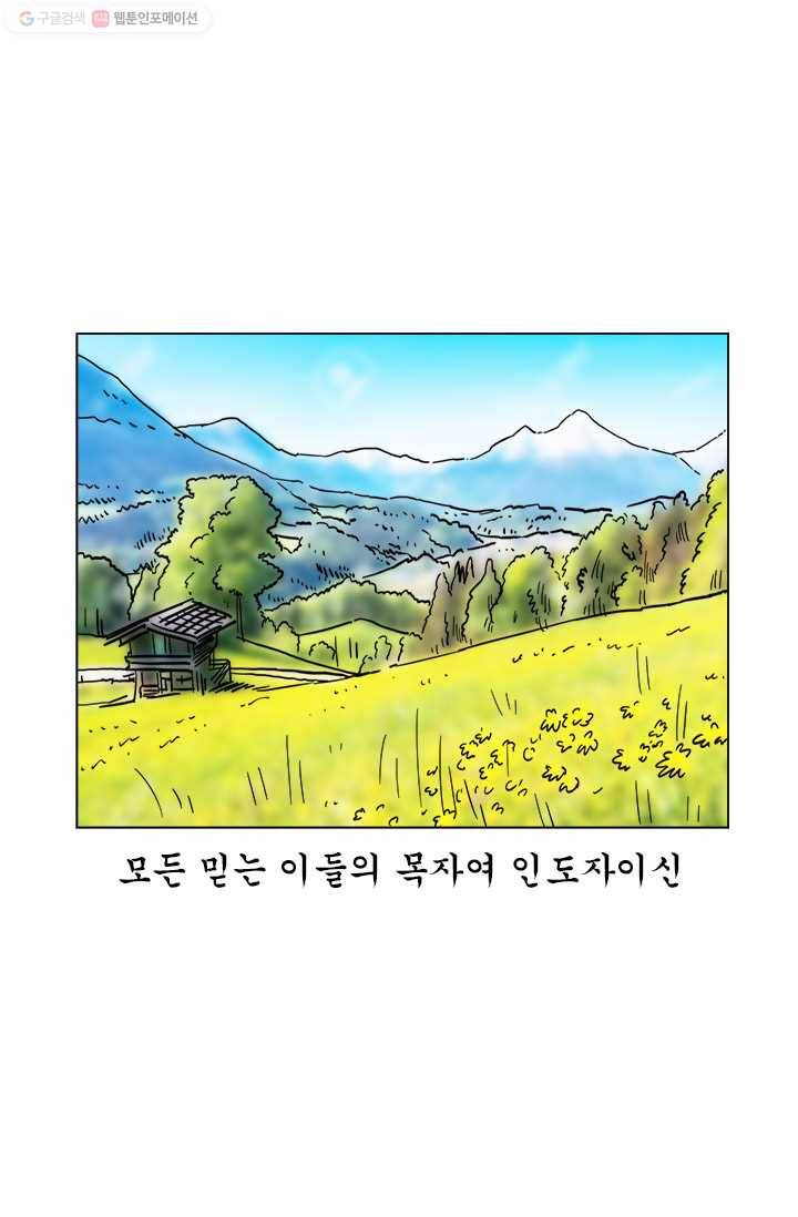 부기영화 18화. 올바른 드립과 액션으로 시간 죽이기에 이르게 하 1