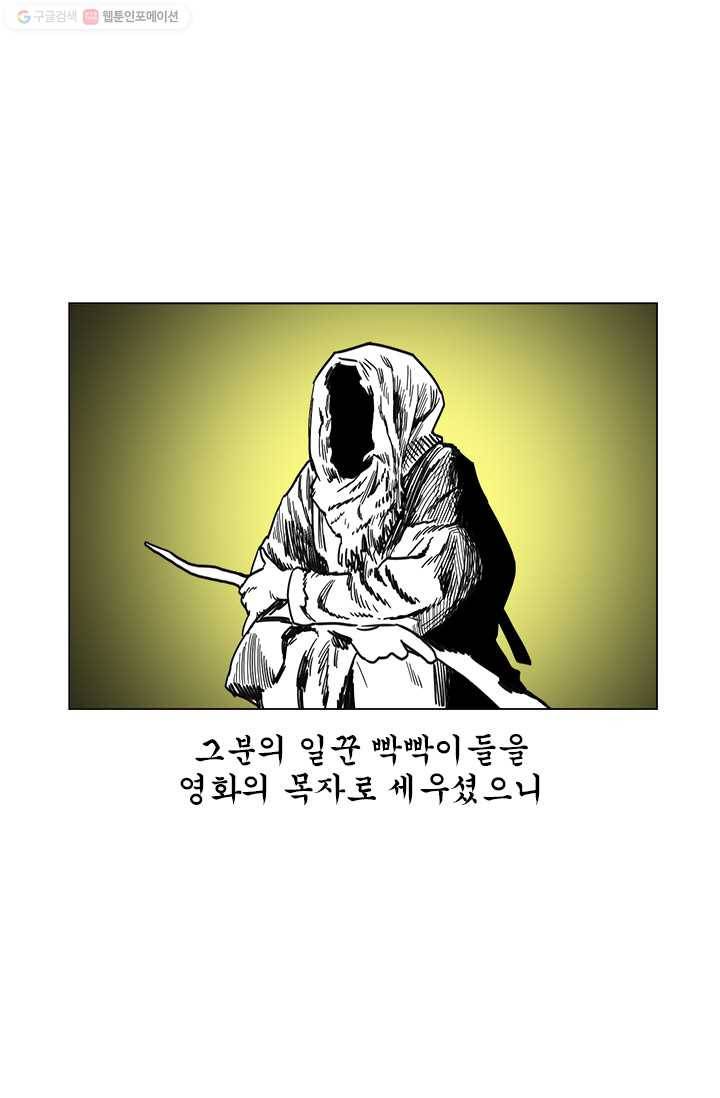 부기영화 18화. 올바른 드립과 액션으로 시간 죽이기에 이르게 하 2