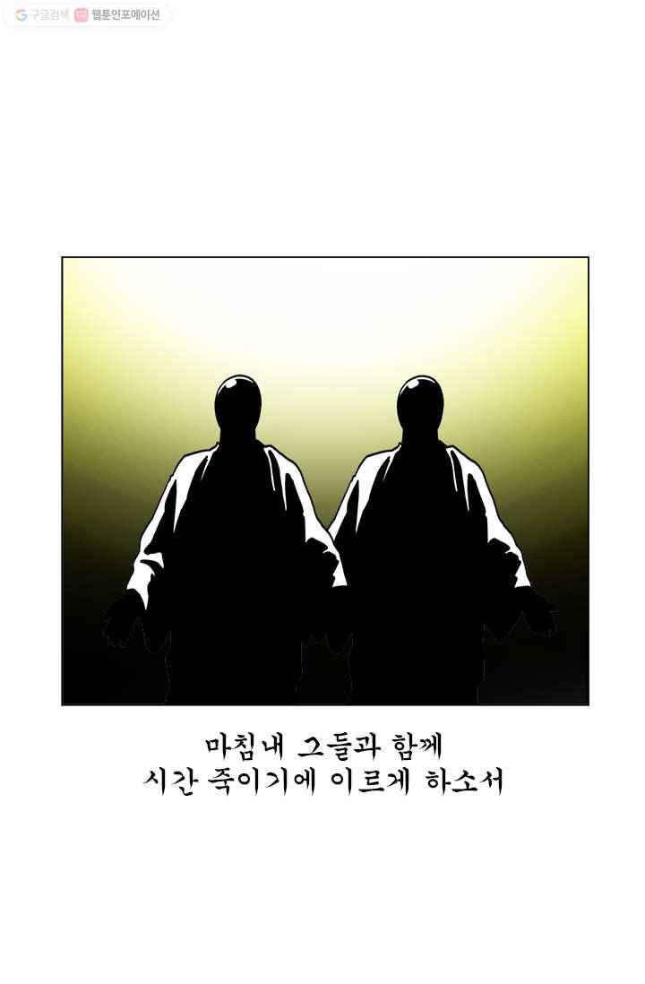 부기영화 18화. 올바른 드립과 액션으로 시간 죽이기에 이르게 하 4