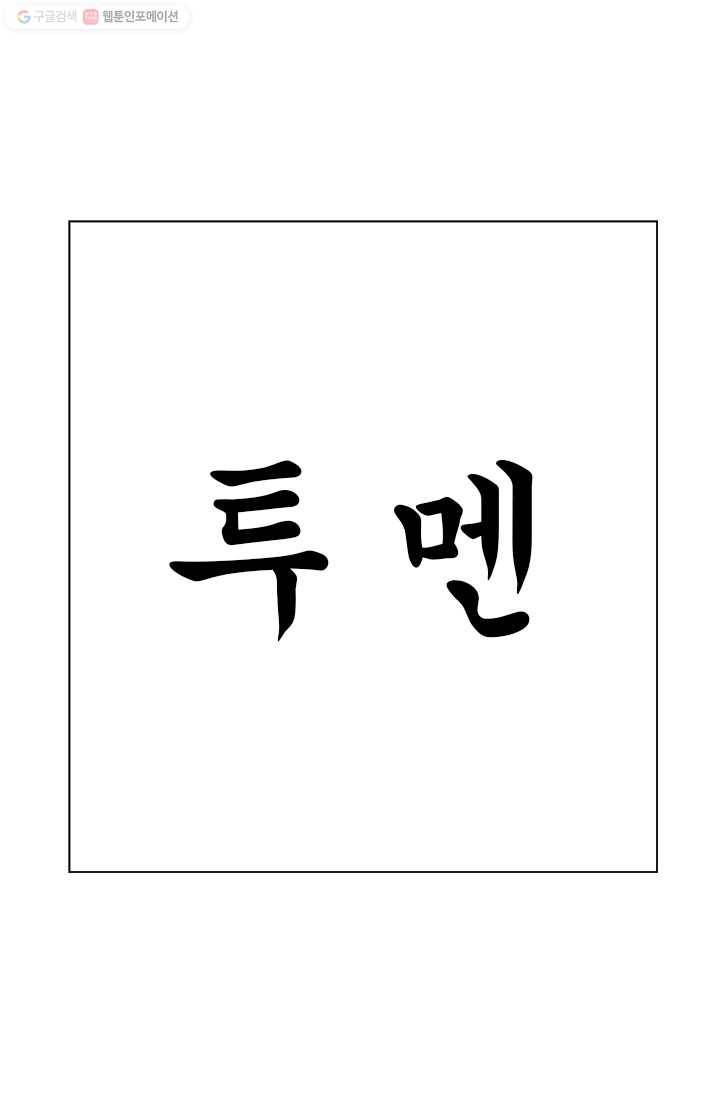 부기영화 18화. 올바른 드립과 액션으로 시간 죽이기에 이르게 하 5