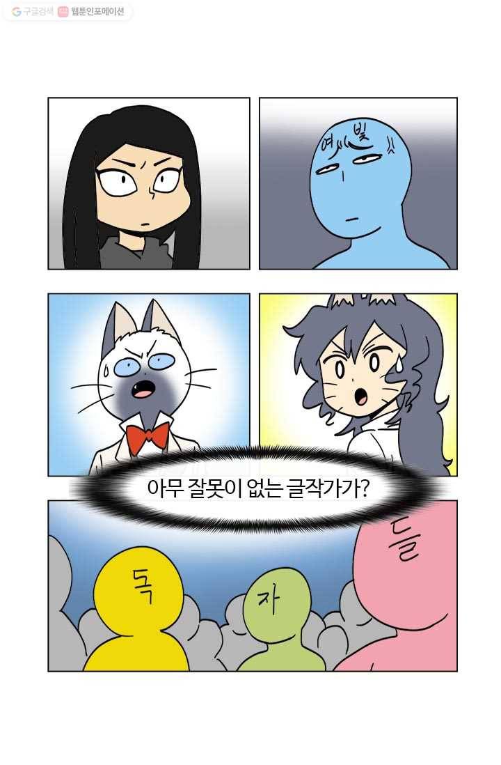 부기영화 27화. [LIVE] 117 사태 진상규명 10