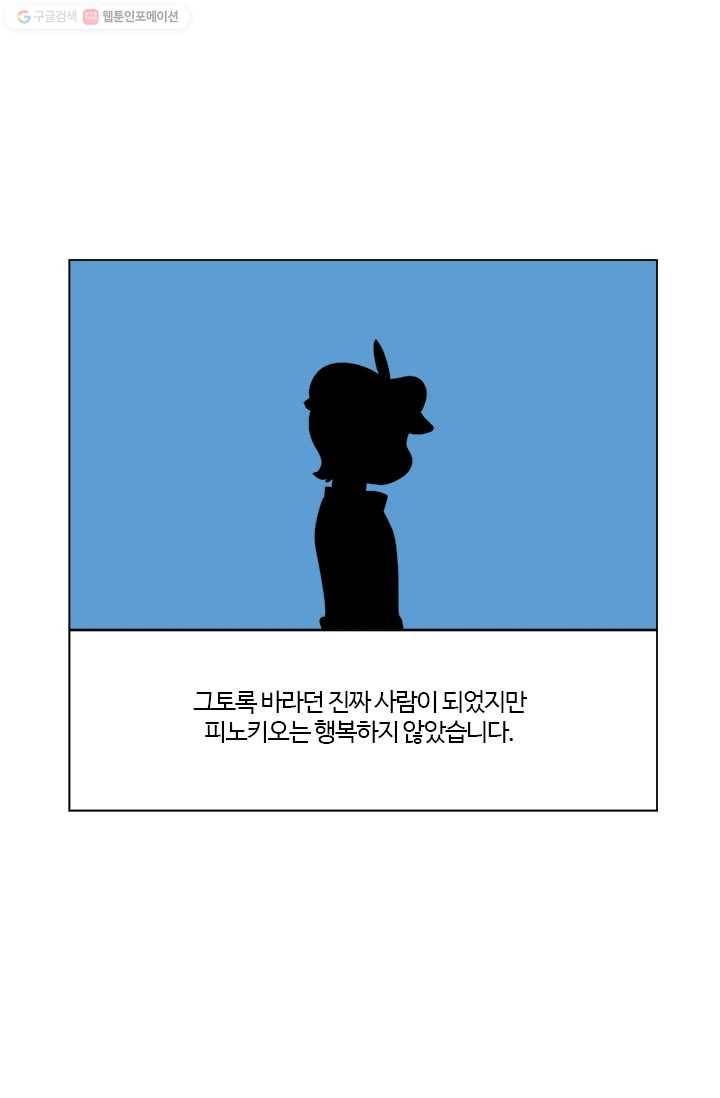 부기영화 32화. 이소룡이 존경했던 단 한 사람 1