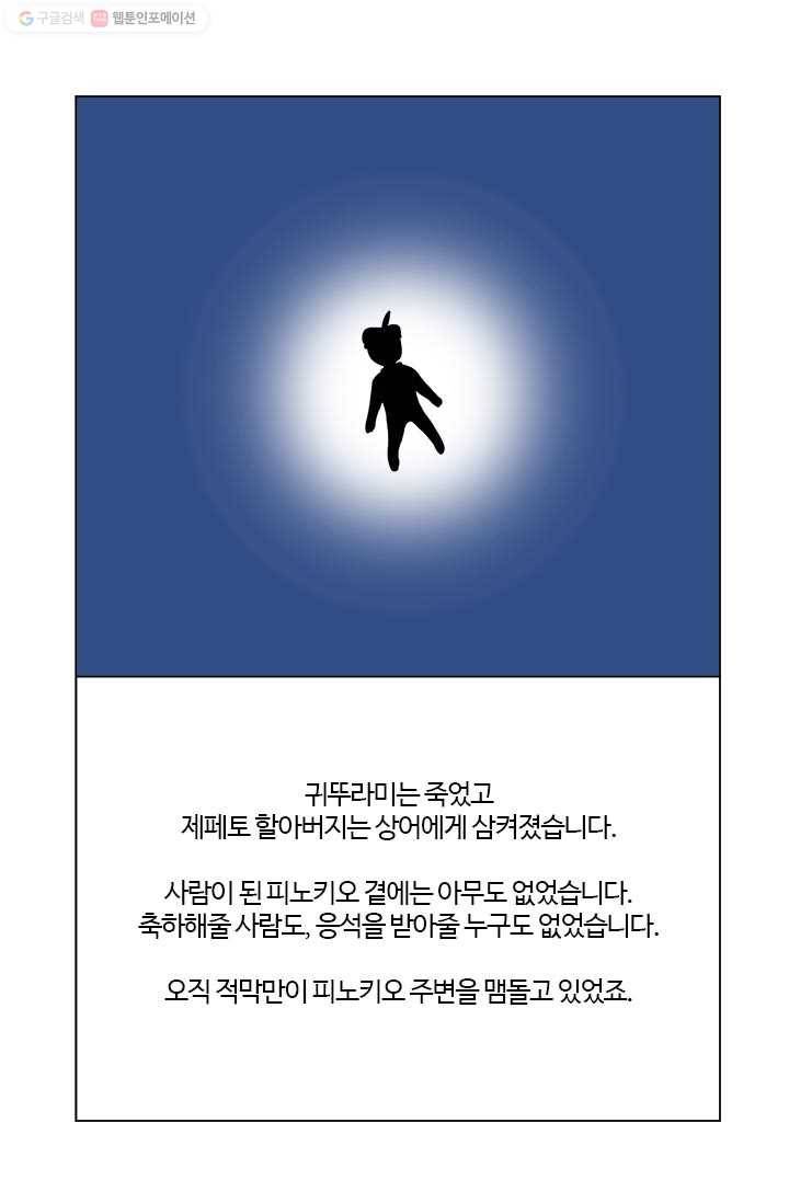 부기영화 32화. 이소룡이 존경했던 단 한 사람 2