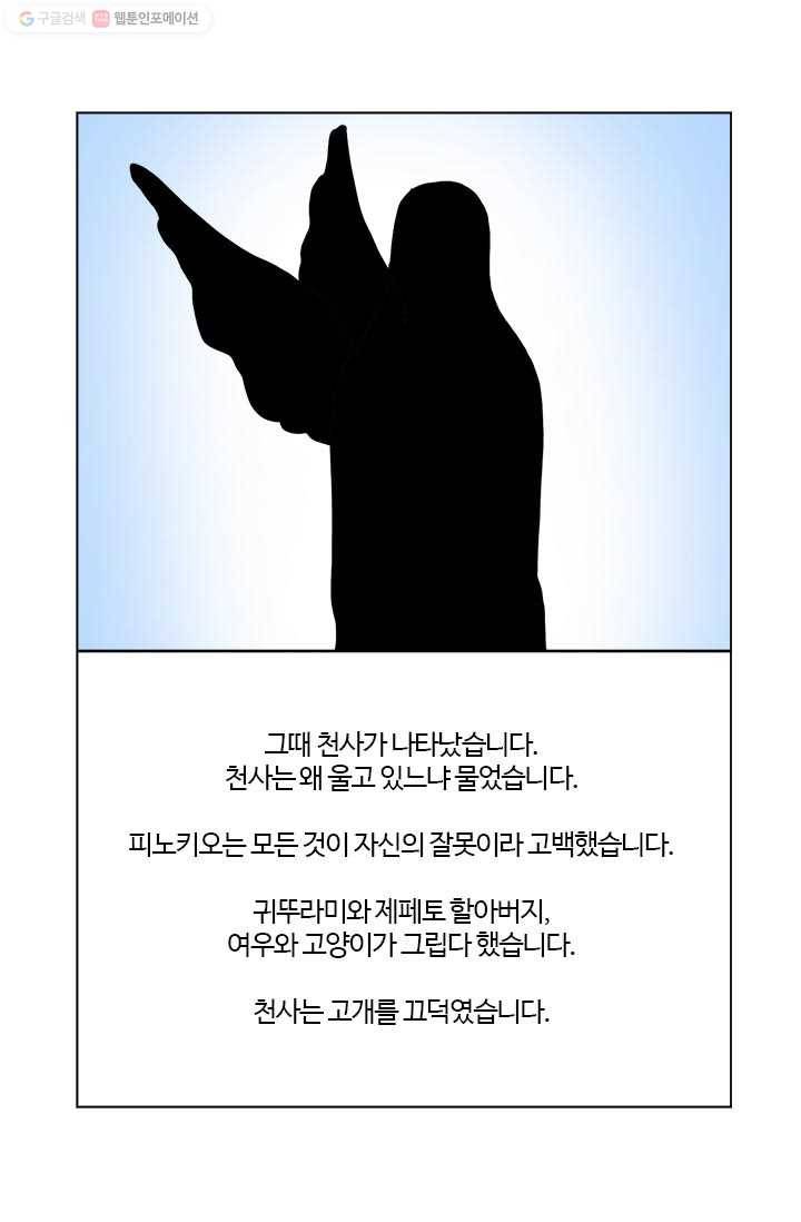 부기영화 32화. 이소룡이 존경했던 단 한 사람 4