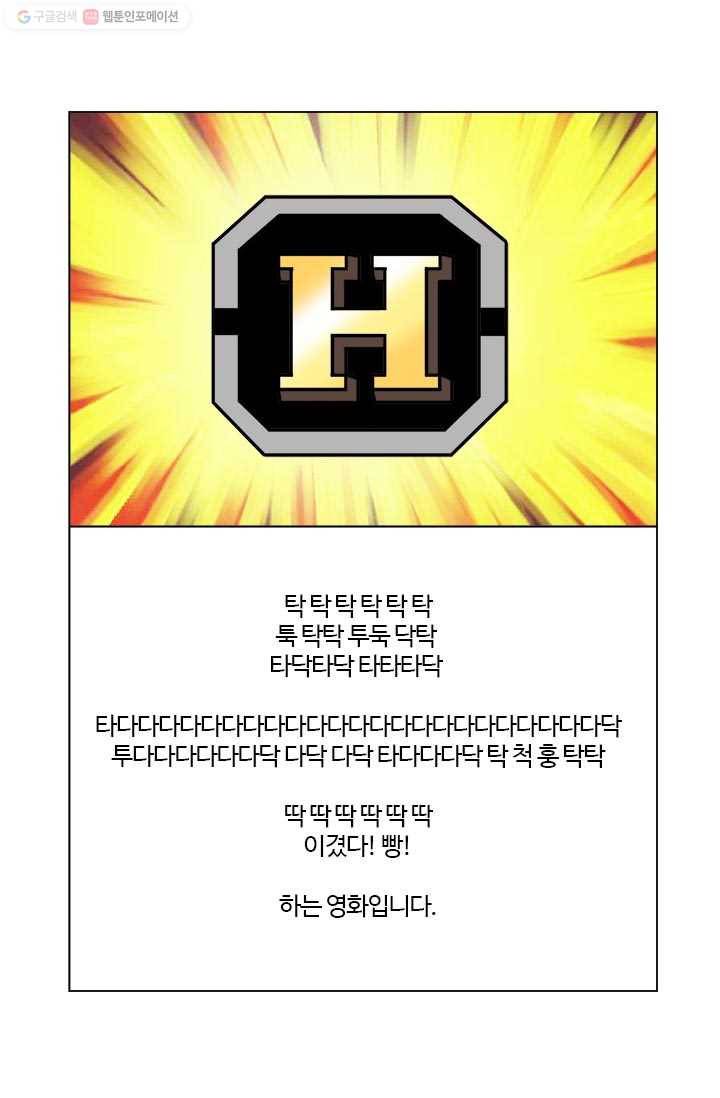 부기영화 32화. 이소룡이 존경했던 단 한 사람 10
