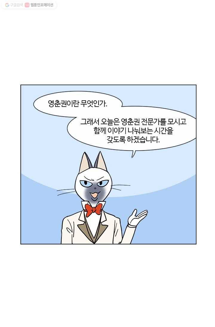 부기영화 32화. 이소룡이 존경했던 단 한 사람 12