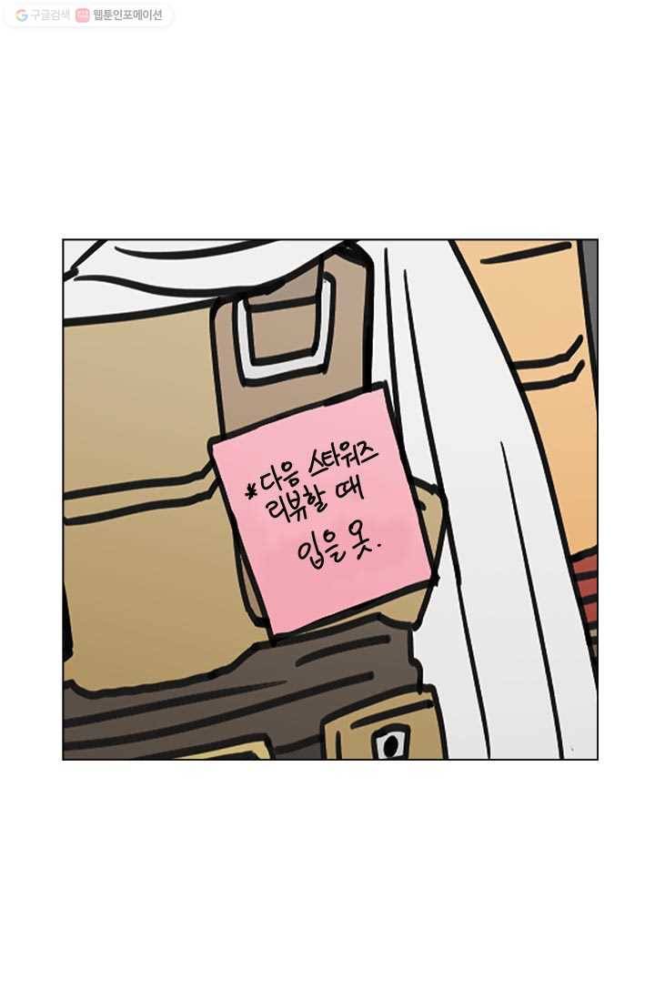부기영화 36화. 툭하면 주저앉는 똥싸개 〈제다이 마스터 루크〉 10