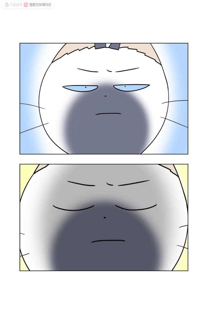 부기영화 36화. 툭하면 주저앉는 똥싸개 〈제다이 마스터 루크〉 14
