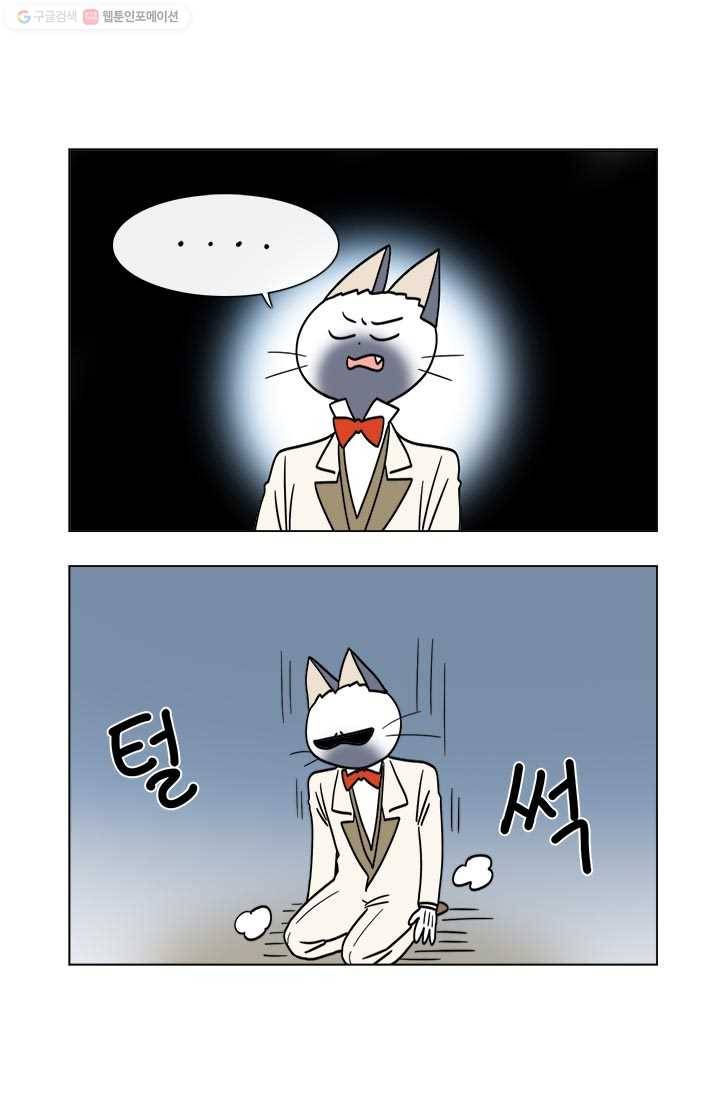 부기영화 36화. 툭하면 주저앉는 똥싸개 〈제다이 마스터 루크〉 16