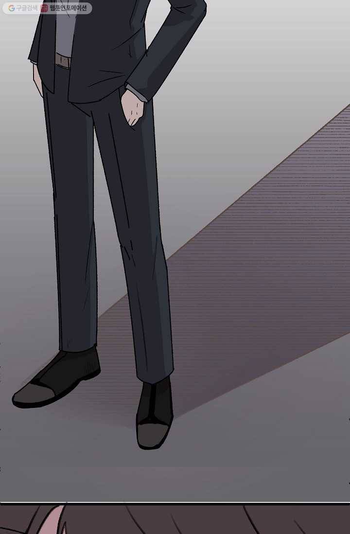 냐아! 미술학원 041화 9