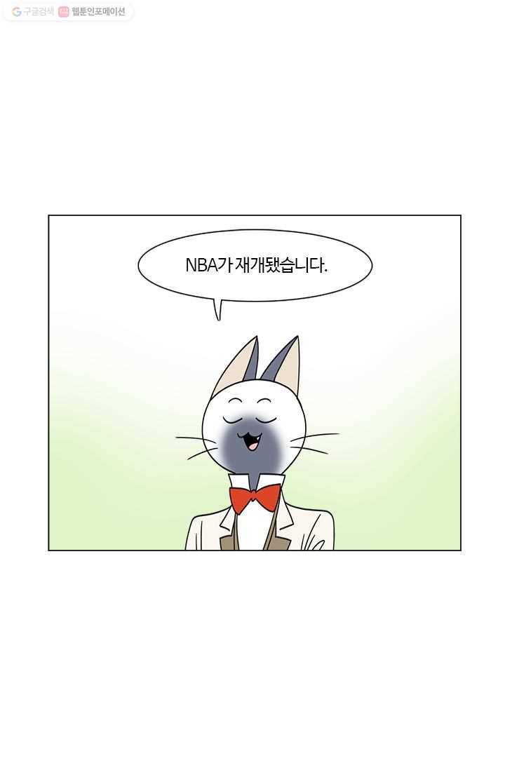 부기영화 54화. [급구] 총이 필요해, x나 큰 총이! 1