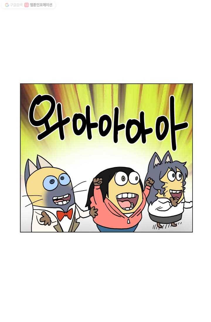 부기영화 54화. [급구] 총이 필요해, x나 큰 총이! 2