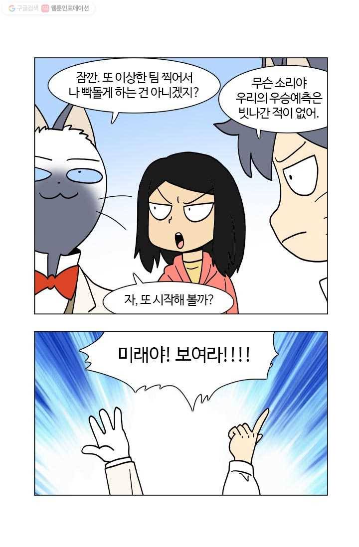 부기영화 54화. [급구] 총이 필요해, x나 큰 총이! 3