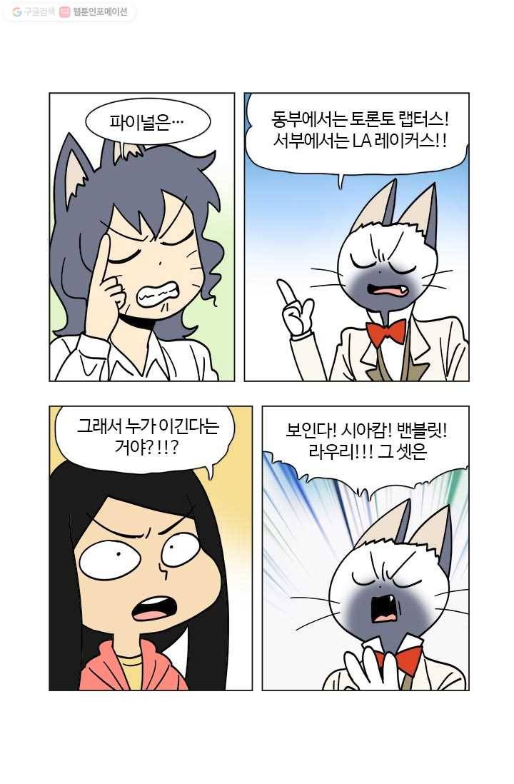 부기영화 54화. [급구] 총이 필요해, x나 큰 총이! 5
