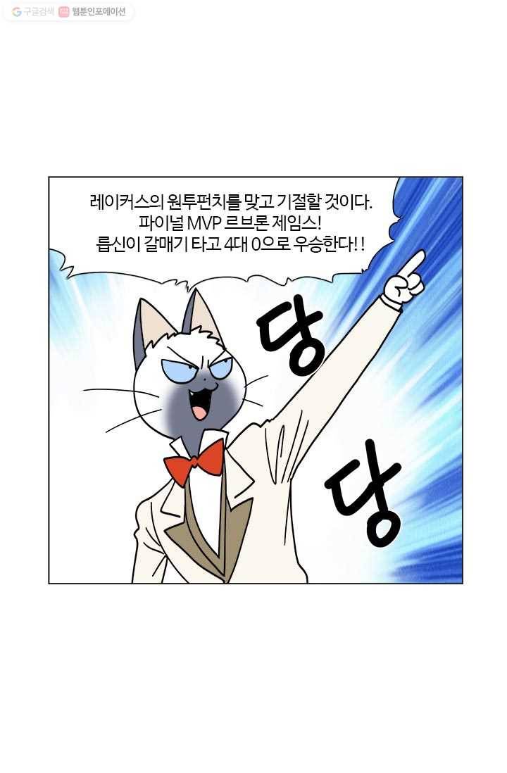 부기영화 54화. [급구] 총이 필요해, x나 큰 총이! 6