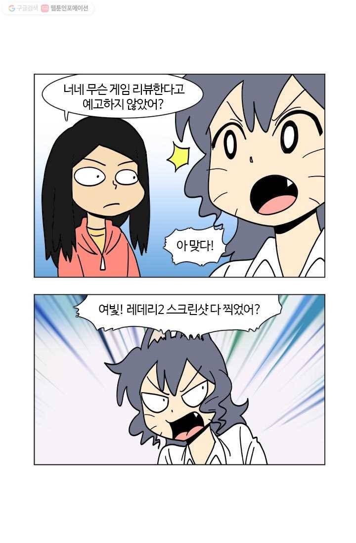 부기영화 54화. [급구] 총이 필요해, x나 큰 총이! 8