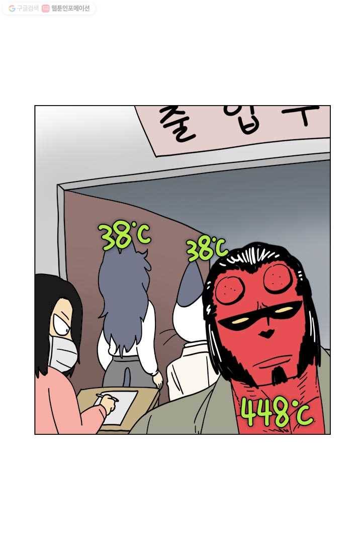 부기영화 61화. 미친 감독아, 물리학 영화도 이해못하면 대학원을 1