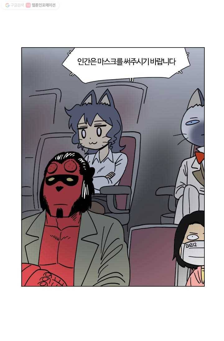 부기영화 61화. 미친 감독아, 물리학 영화도 이해못하면 대학원을 2