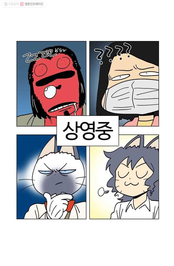 부기영화 61화. 미친 감독아, 물리학 영화도 이해못하면 대학원을 3