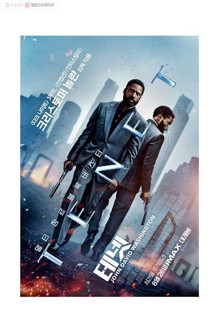 부기영화 61화. 미친 감독아, 물리학 영화도 이해못하면 대학원을 6