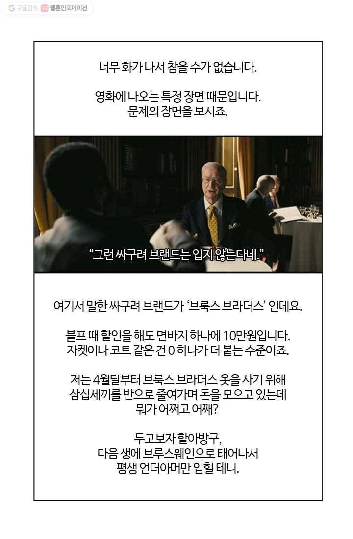 부기영화 61화. 미친 감독아, 물리학 영화도 이해못하면 대학원을 10