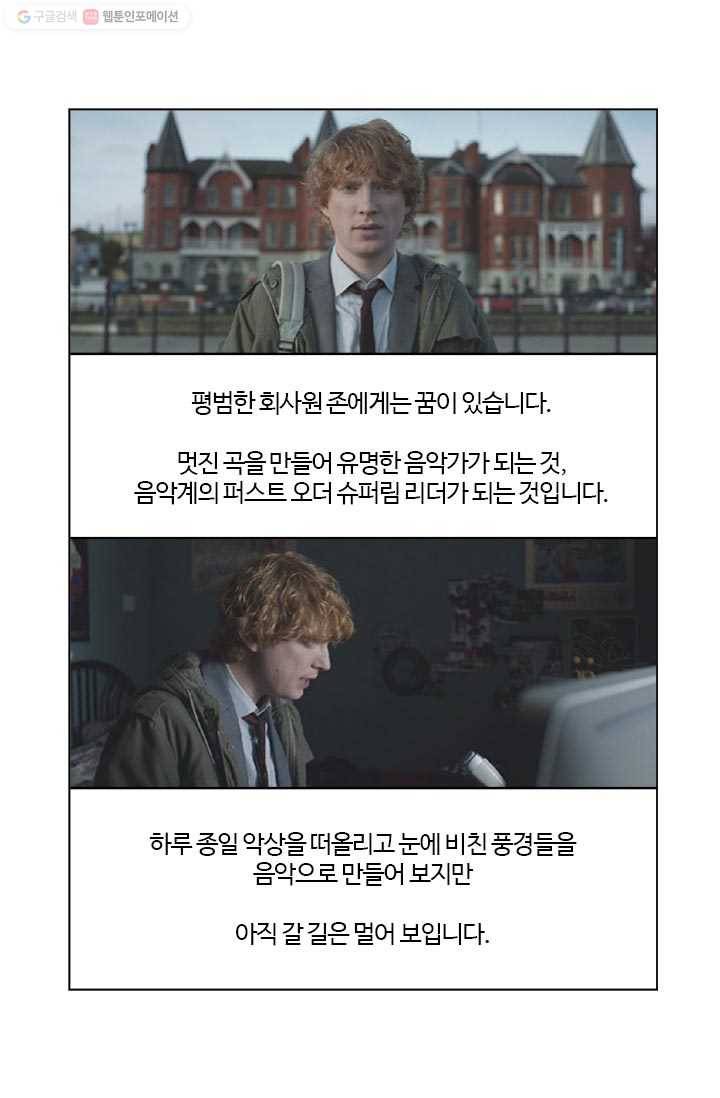 부기영화 67화. 탈을 쓴 존잘남 vs 관종의 대결 1