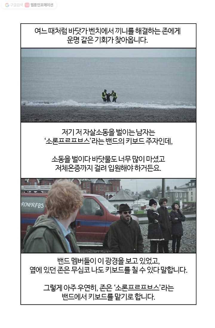 부기영화 67화. 탈을 쓴 존잘남 vs 관종의 대결 2