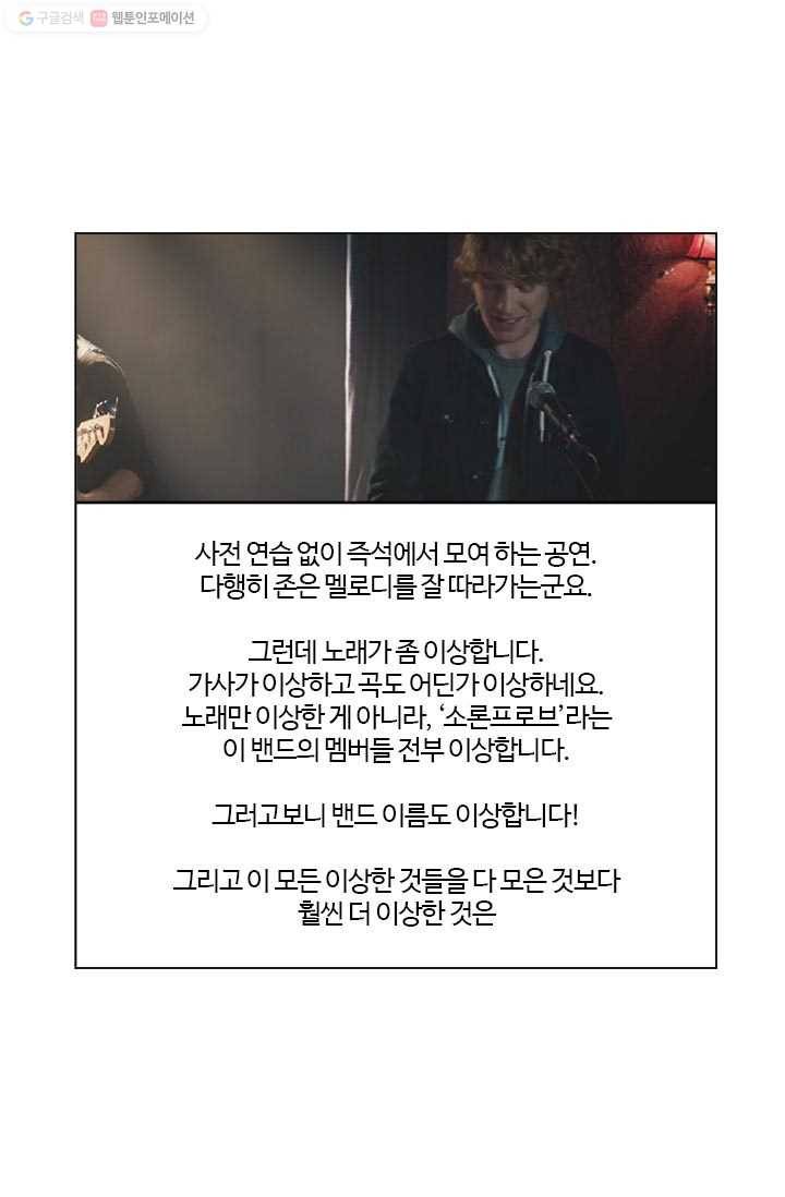 부기영화 67화. 탈을 쓴 존잘남 vs 관종의 대결 3