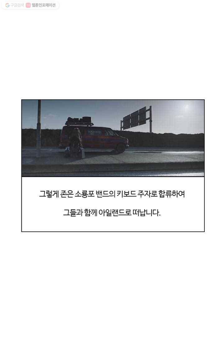 부기영화 67화. 탈을 쓴 존잘남 vs 관종의 대결 6