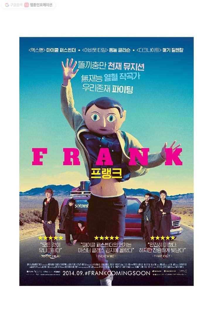 부기영화 67화. 탈을 쓴 존잘남 vs 관종의 대결 7