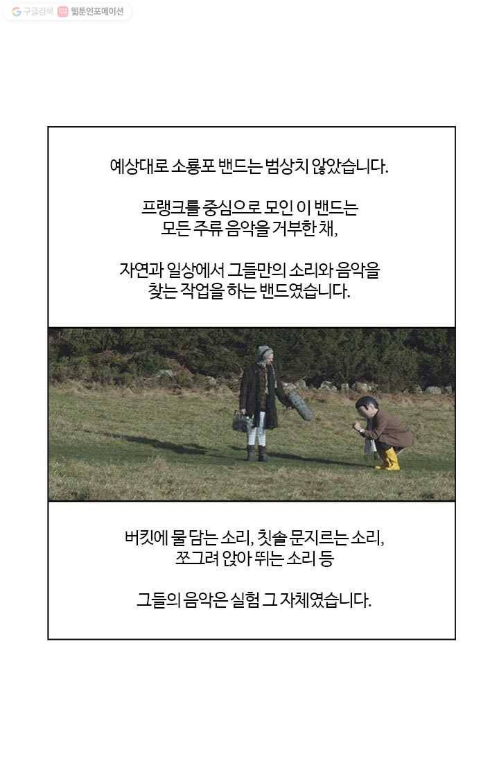부기영화 67화. 탈을 쓴 존잘남 vs 관종의 대결 9