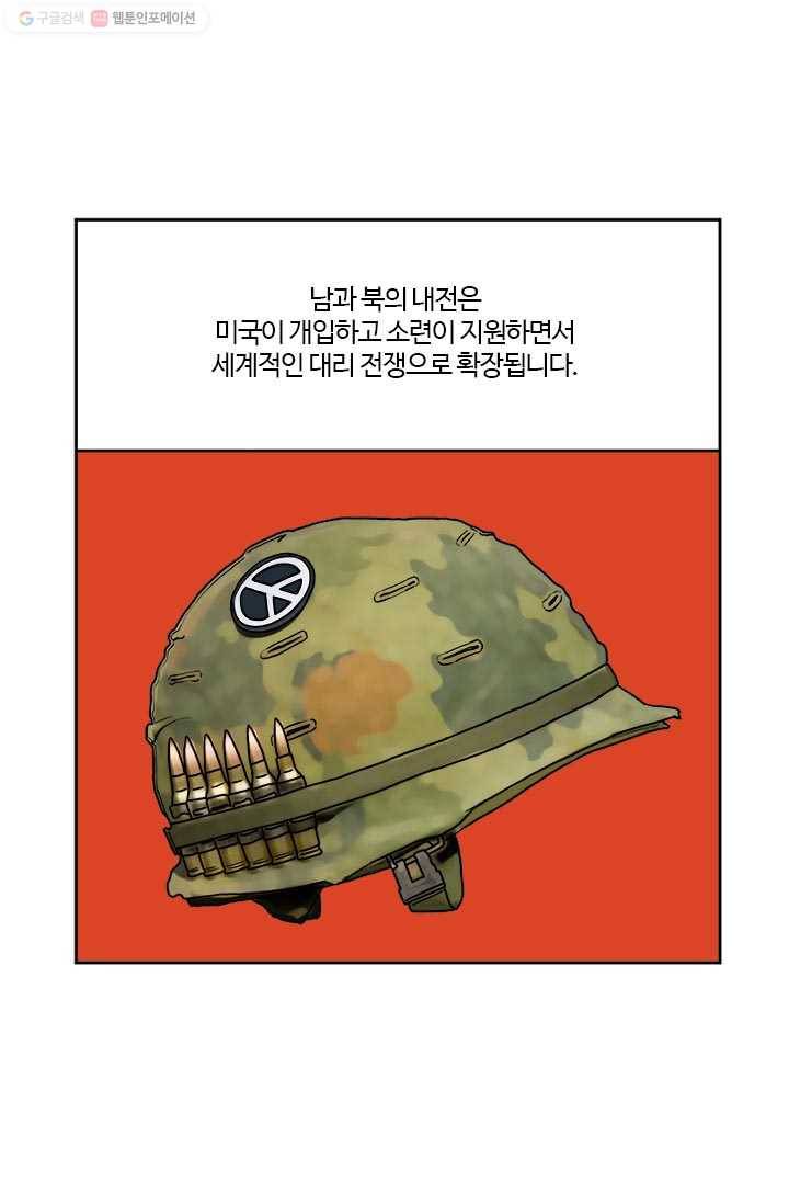 부기영화 79화. 전작의 성공을 업고 돌아온 영화계의 뜨거운 사과 1