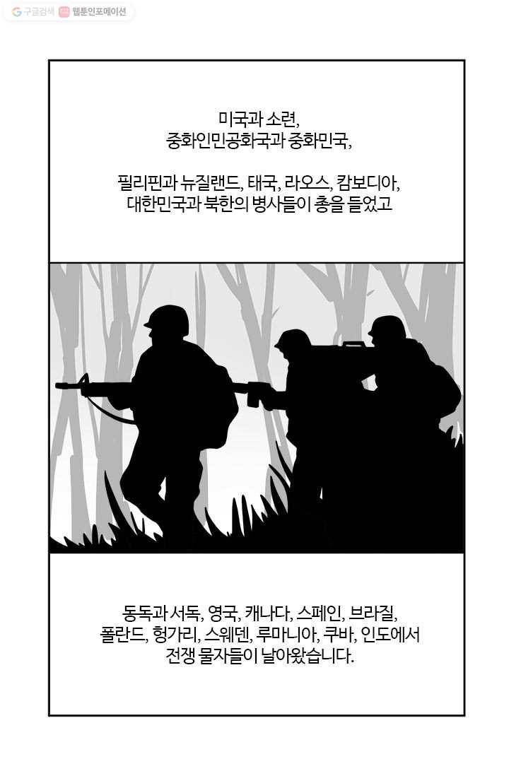 부기영화 79화. 전작의 성공을 업고 돌아온 영화계의 뜨거운 사과 2