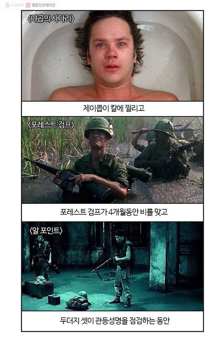 부기영화 79화. 전작의 성공을 업고 돌아온 영화계의 뜨거운 사과 3