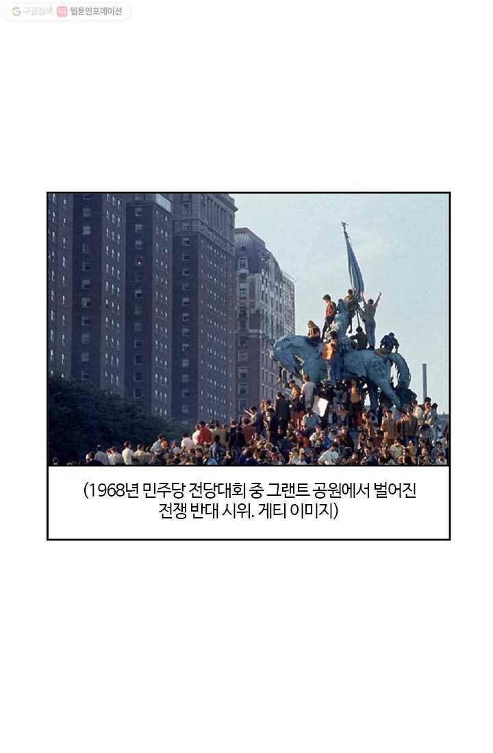 부기영화 79화. 전작의 성공을 업고 돌아온 영화계의 뜨거운 사과 7
