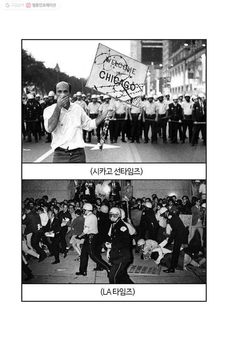 부기영화 79화. 전작의 성공을 업고 돌아온 영화계의 뜨거운 사과 8
