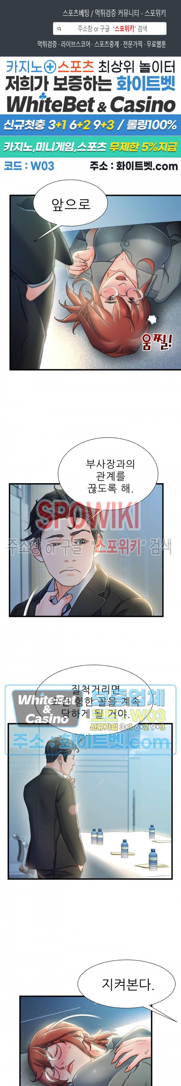 치부 28화 1
