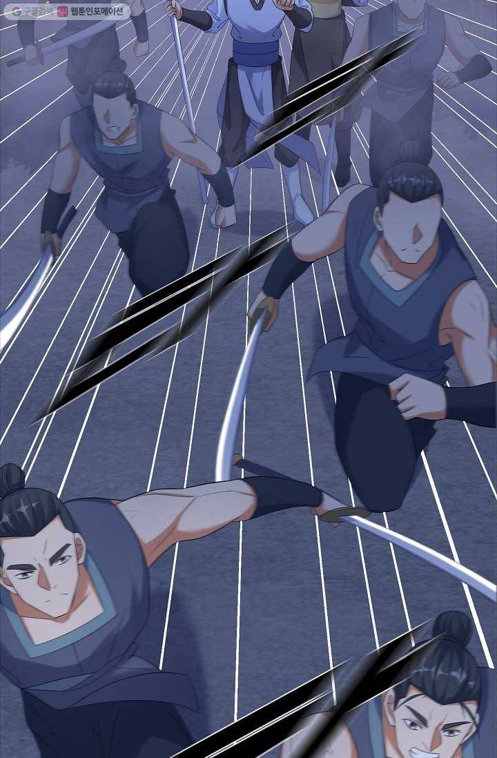 지존중생 3화 6