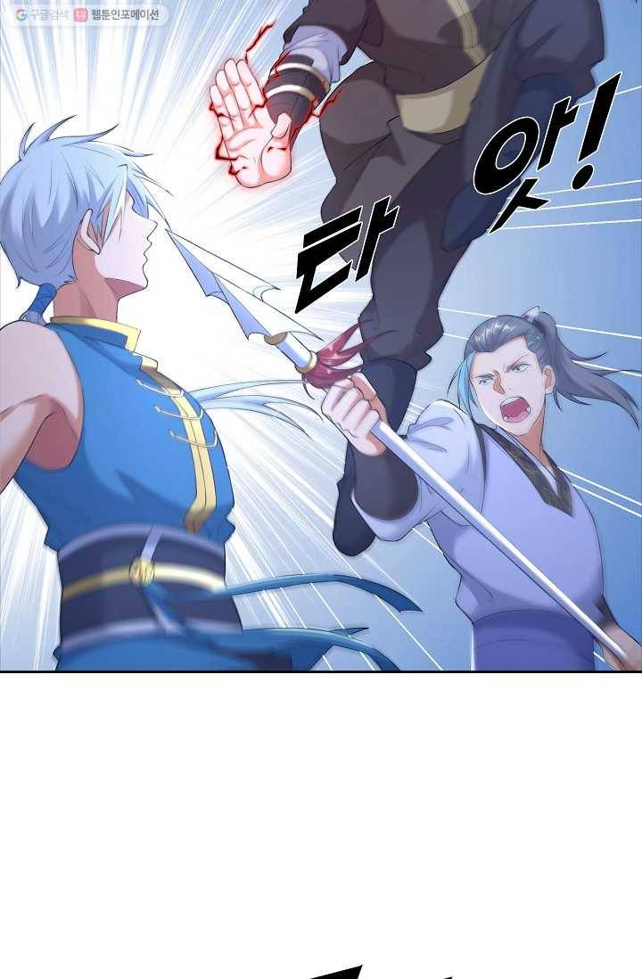 지존중생 3화 11