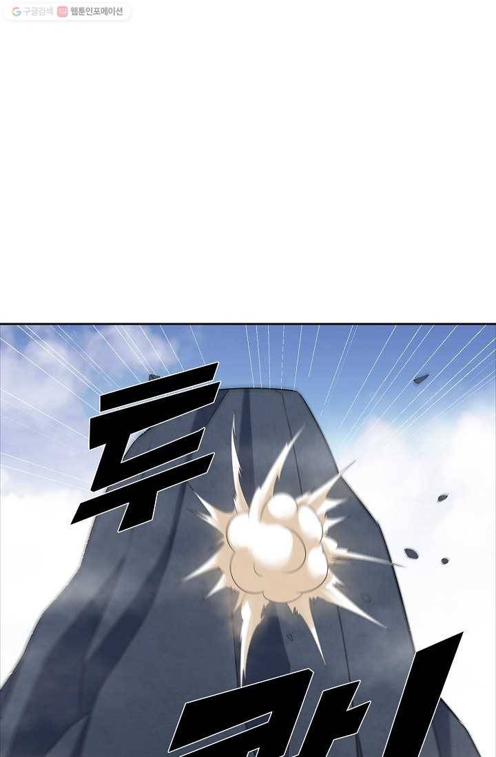 지존중생 15화 15