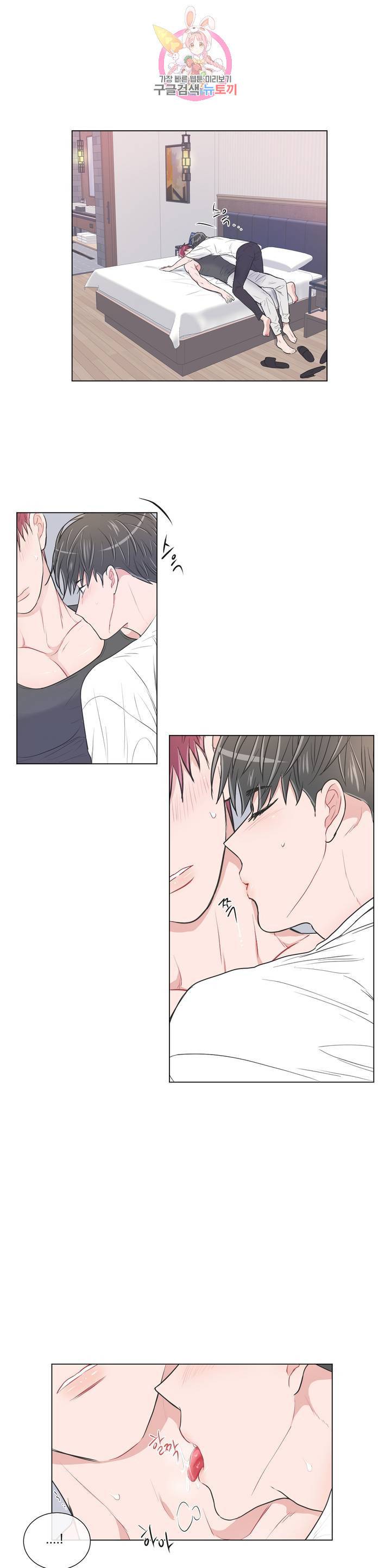안티피티 54화 4