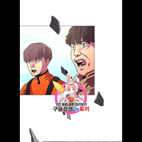1초 109화 1