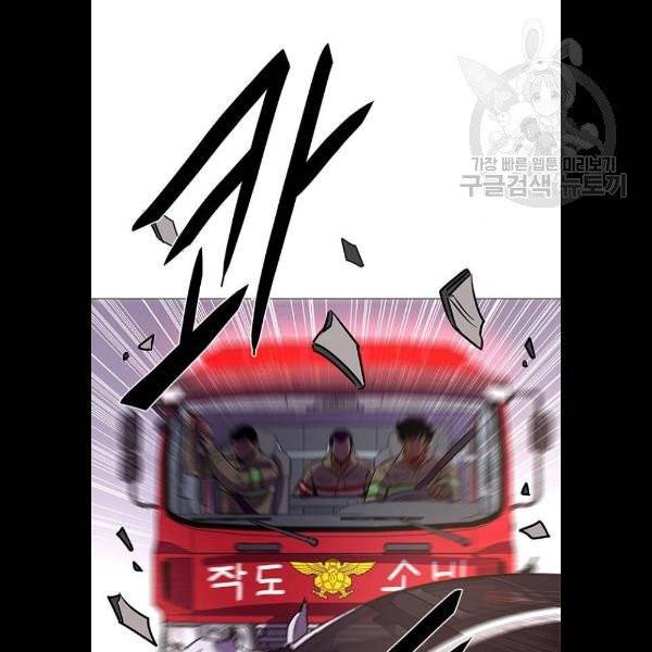 1초 109화 6