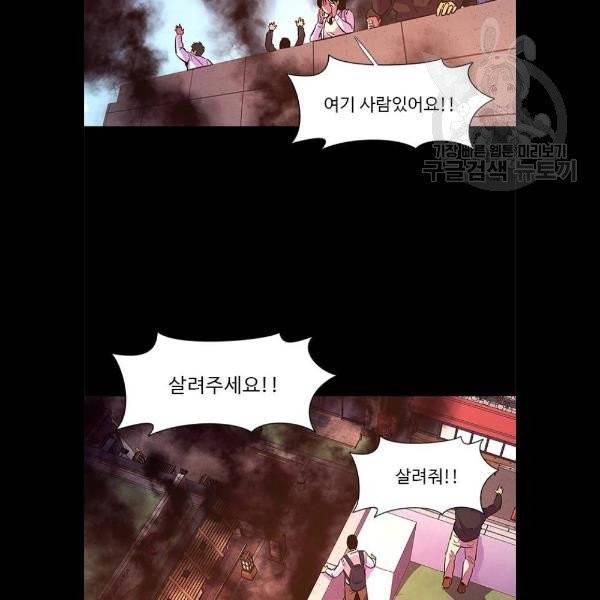 1초 109화 15