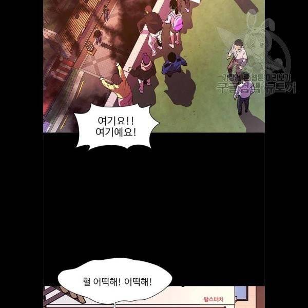 1초 109화 16