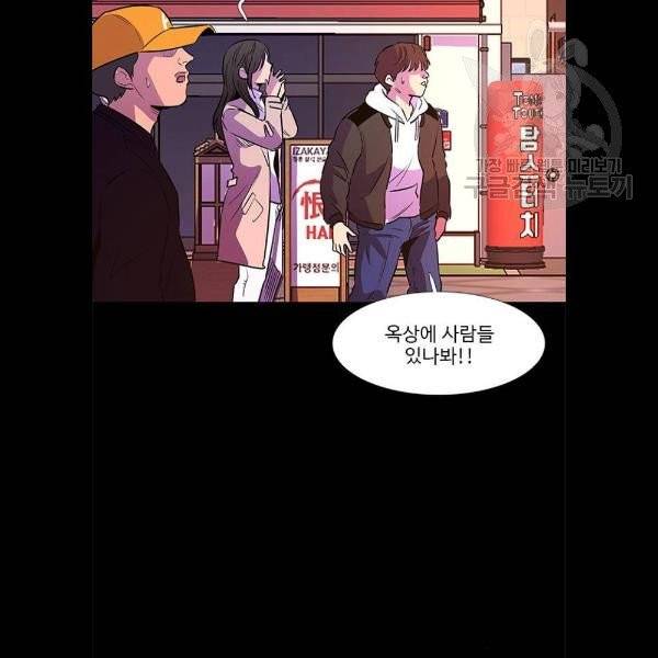 1초 109화 17